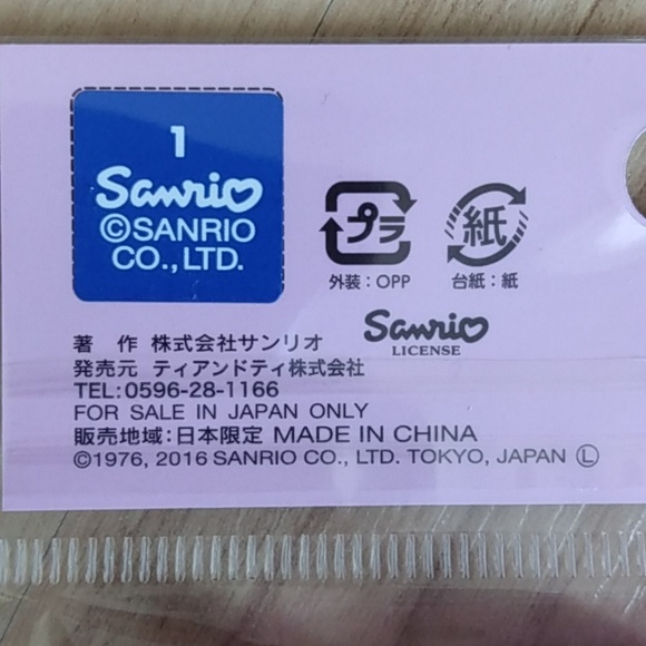 Sanrio Little Twin Stars Fingers Toes Separator Manicure Pedicure - Picture 5 of 6